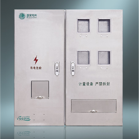 MF-BX-D401N单相四表位国网新标准电能计量箱